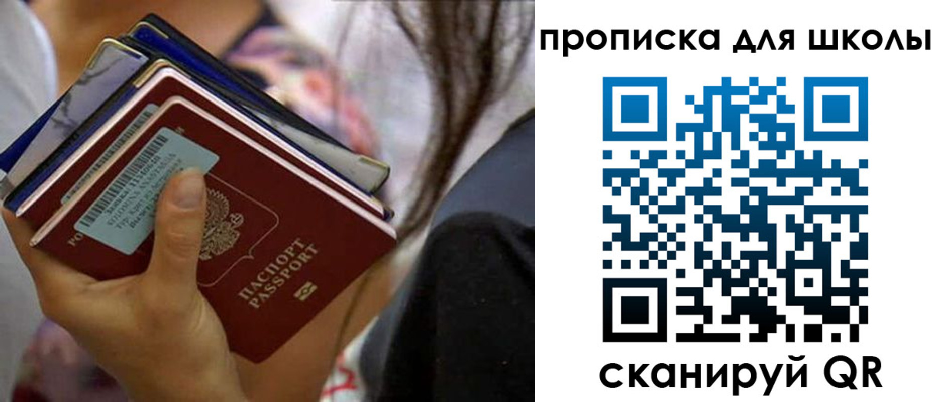 временная регистрация недорого в Нерчинске