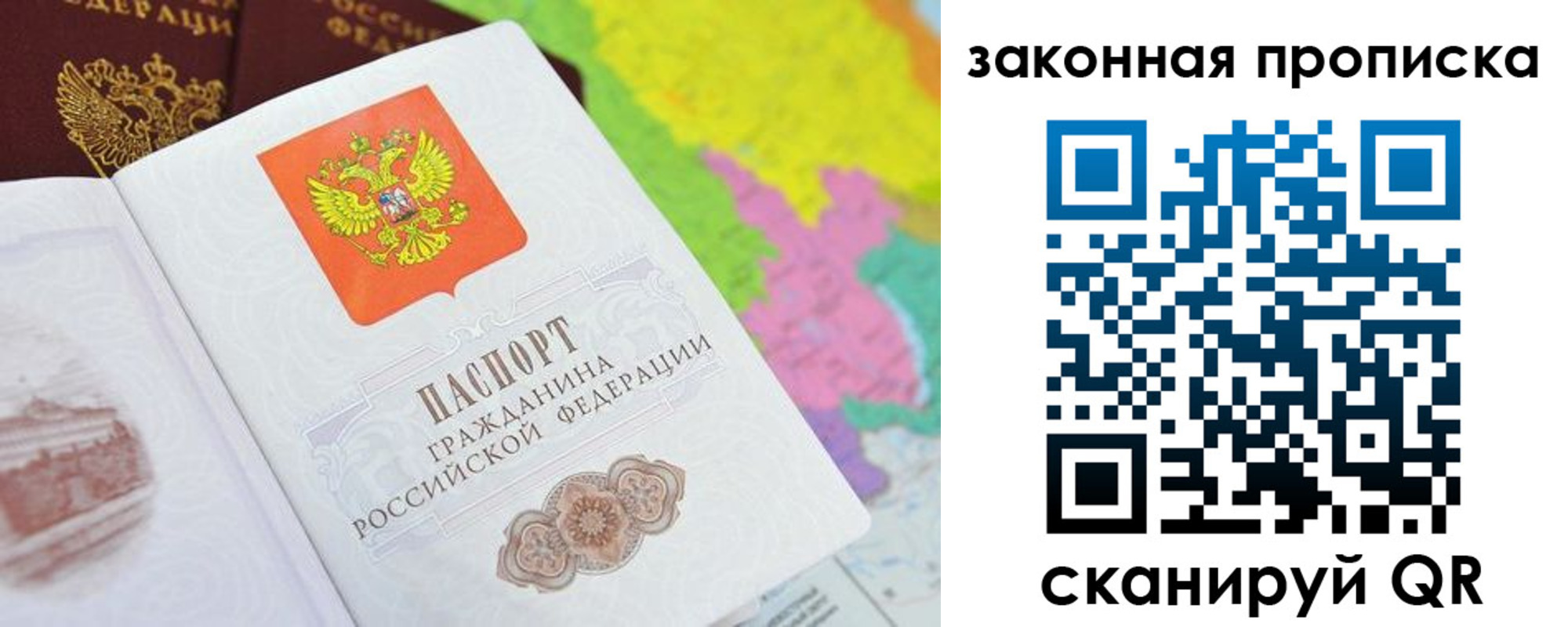 регистрация в Нерчинске
