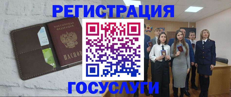 временная регистрация собственник в Нерчинске