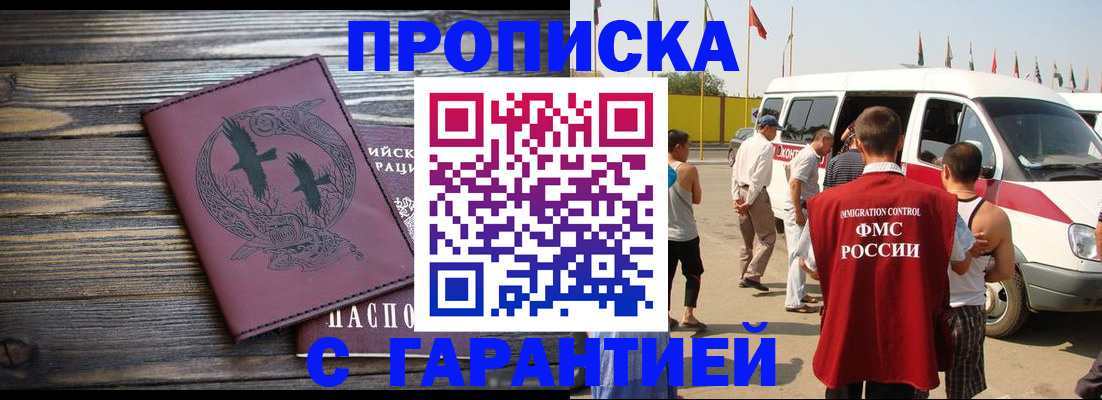 форма 3 в Нерчинске